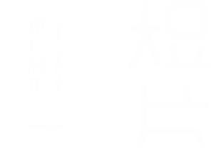 短片 300x208