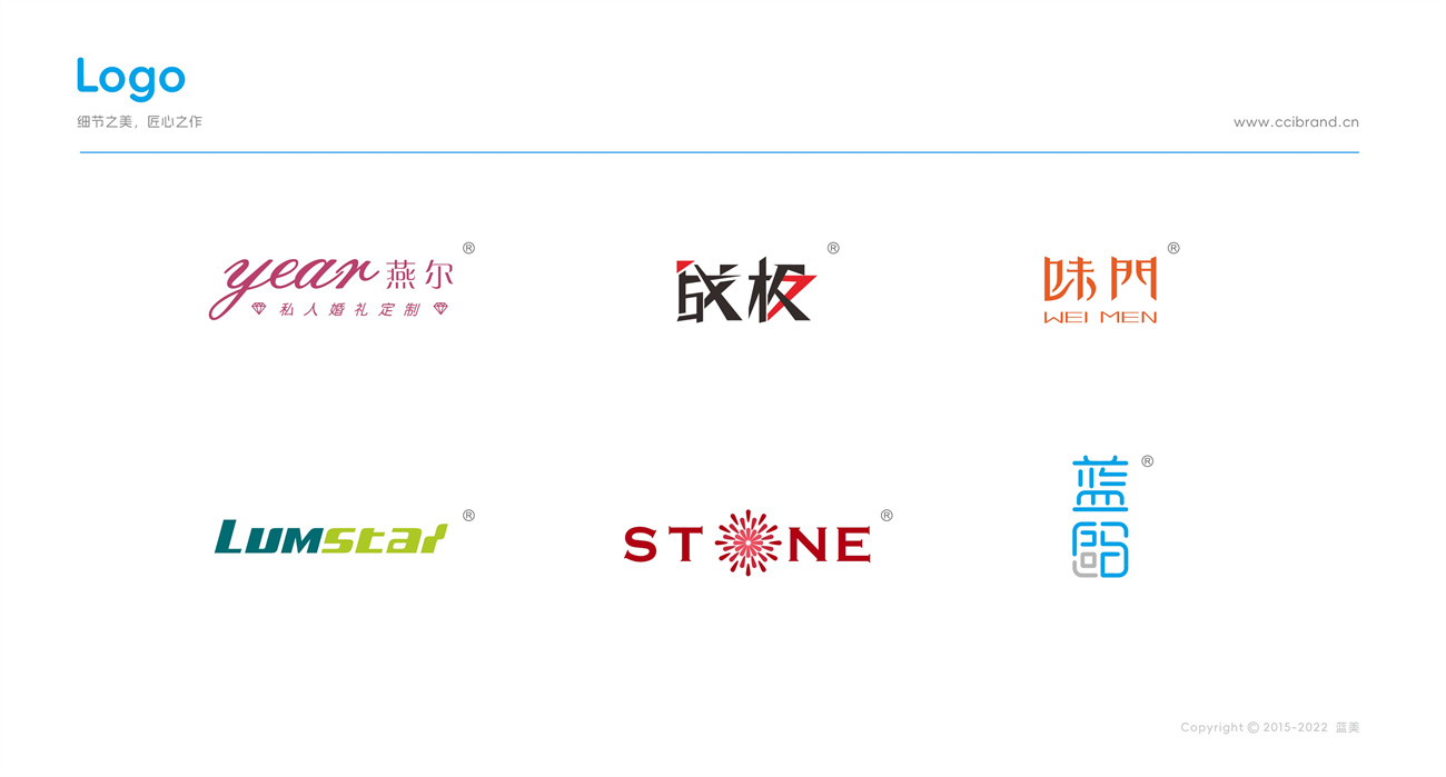 Logo设计——细节之美，匠心之作