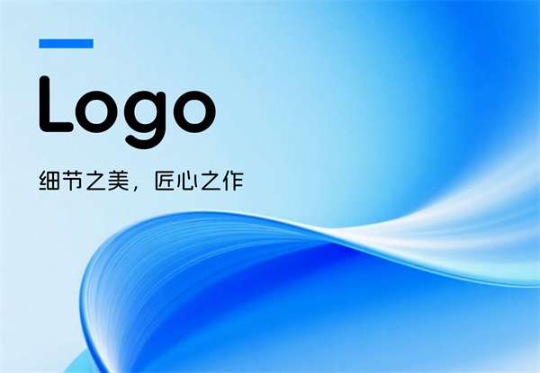 Logo设计——细节之美，匠心之作