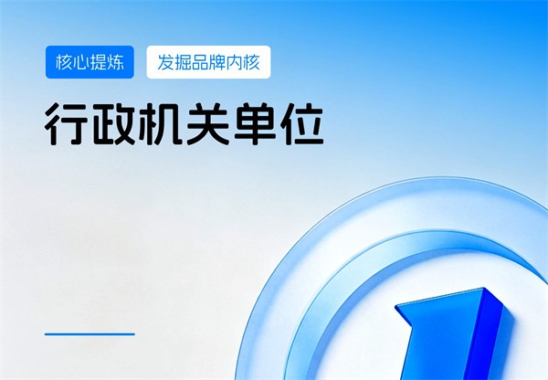 政府画册设计、政务宣传册、机关单位画册、招商引资画册、园区宣传册