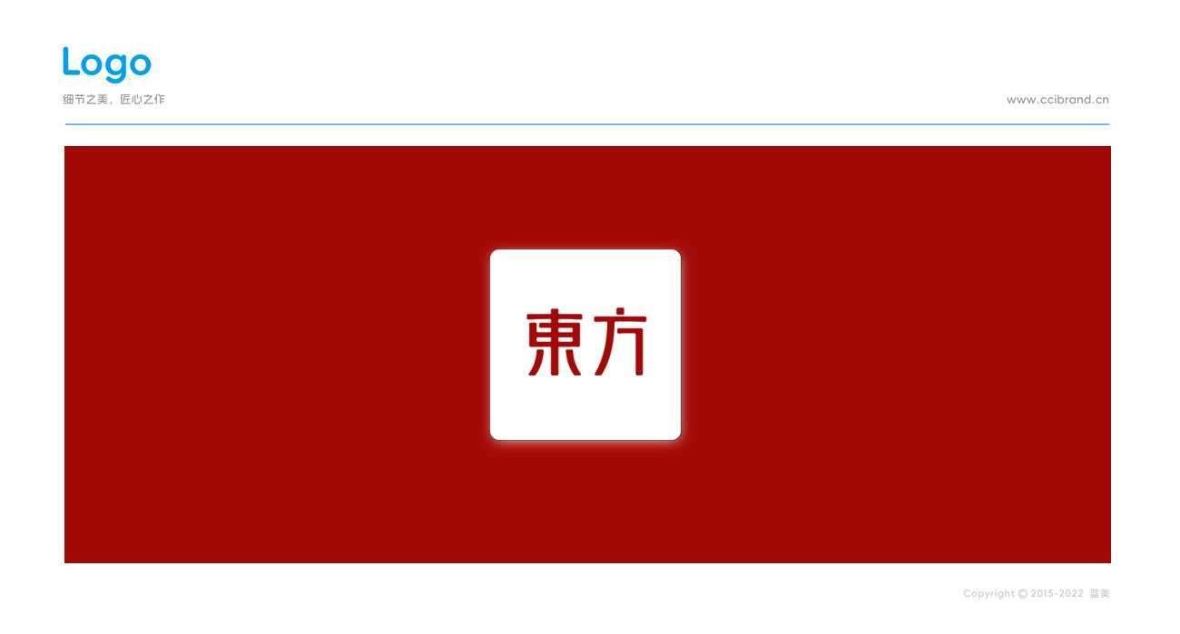logo 中文商标设计 02