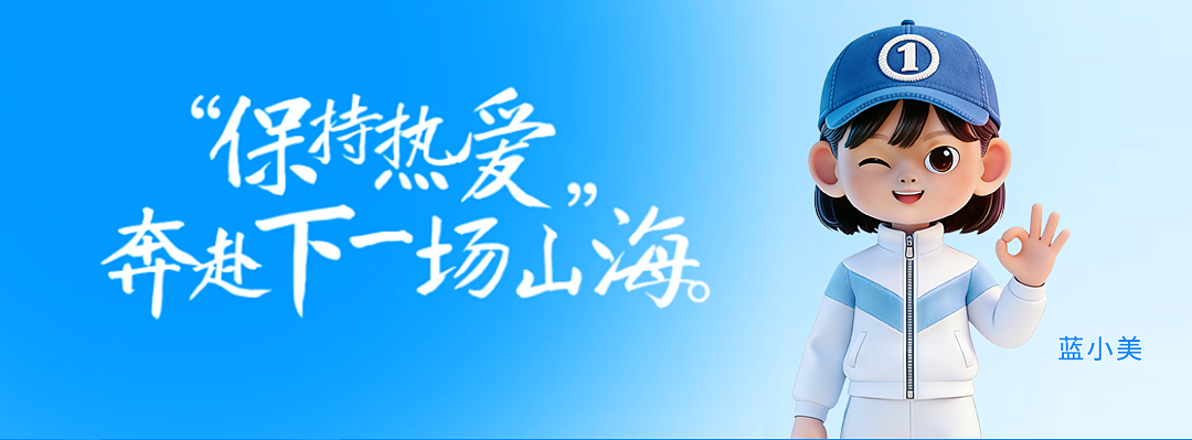 IP落地体系示意图