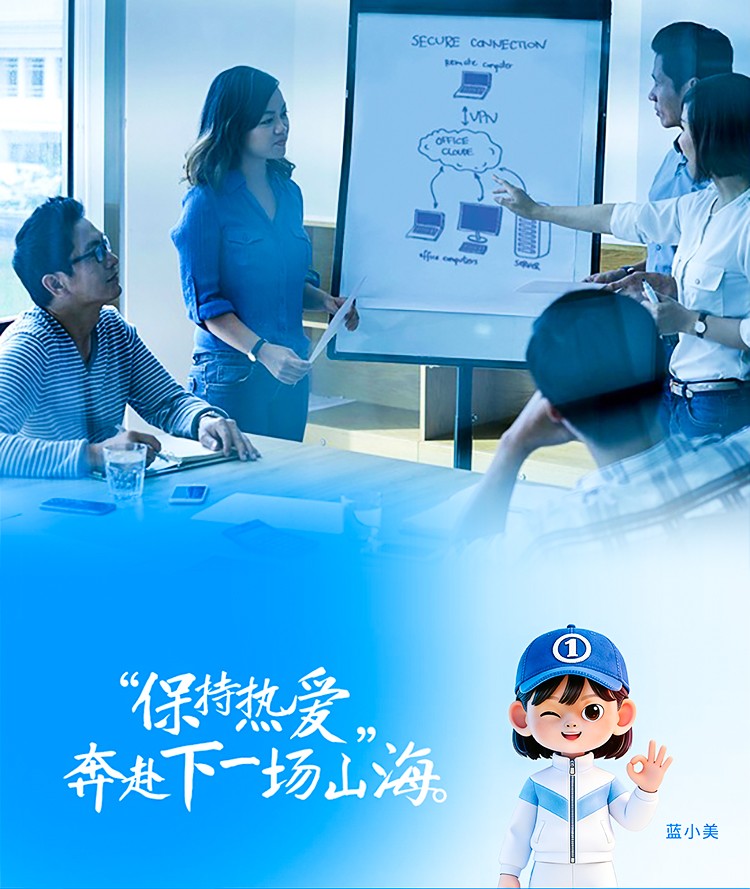 蓝美品牌设计团队开会照 蓝美品牌设计团队开会照