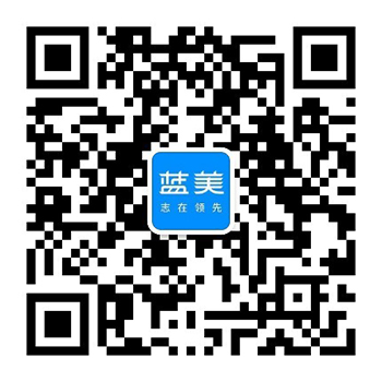 蓝美品牌设计服务号二维码