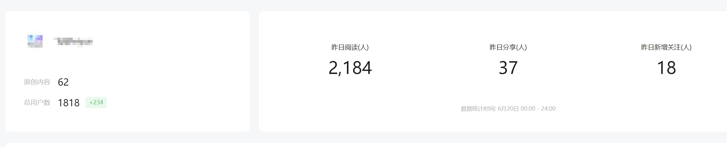 南通企业公众号数据对比示意图